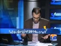 Apas Baat-13 2014-Part