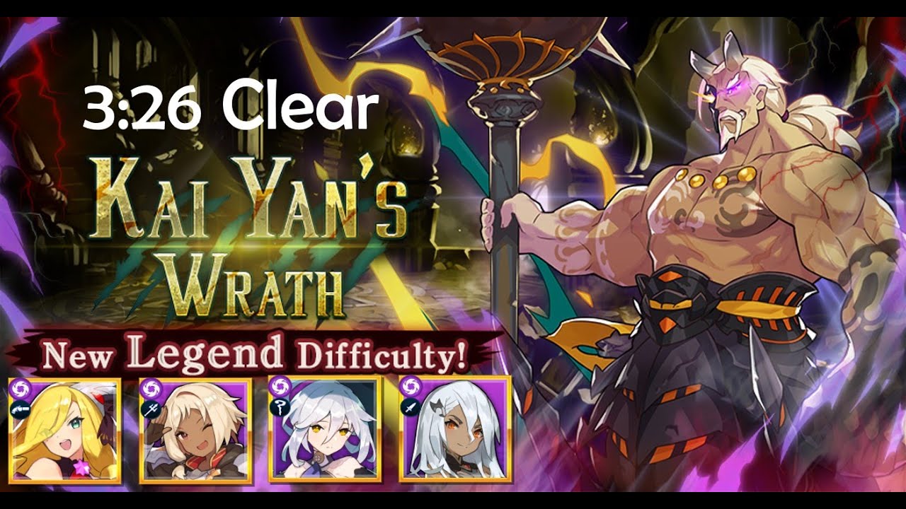 Dragalia Lost | Legend KaiYan 