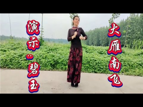 火爆dj情歌广场舞《还没有爱够》歌醉舞美，爱不够