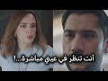 مسلسل مثل الحلم الحقة 4 إعلان 2 الرسمي مترجم للعربية 