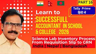 Science Lab Inventory Process From Requisition Slip to GRN Nepal bangladesh India
