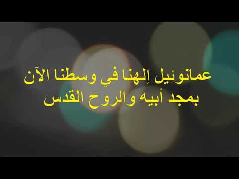 مراحمك يا الهي 2 