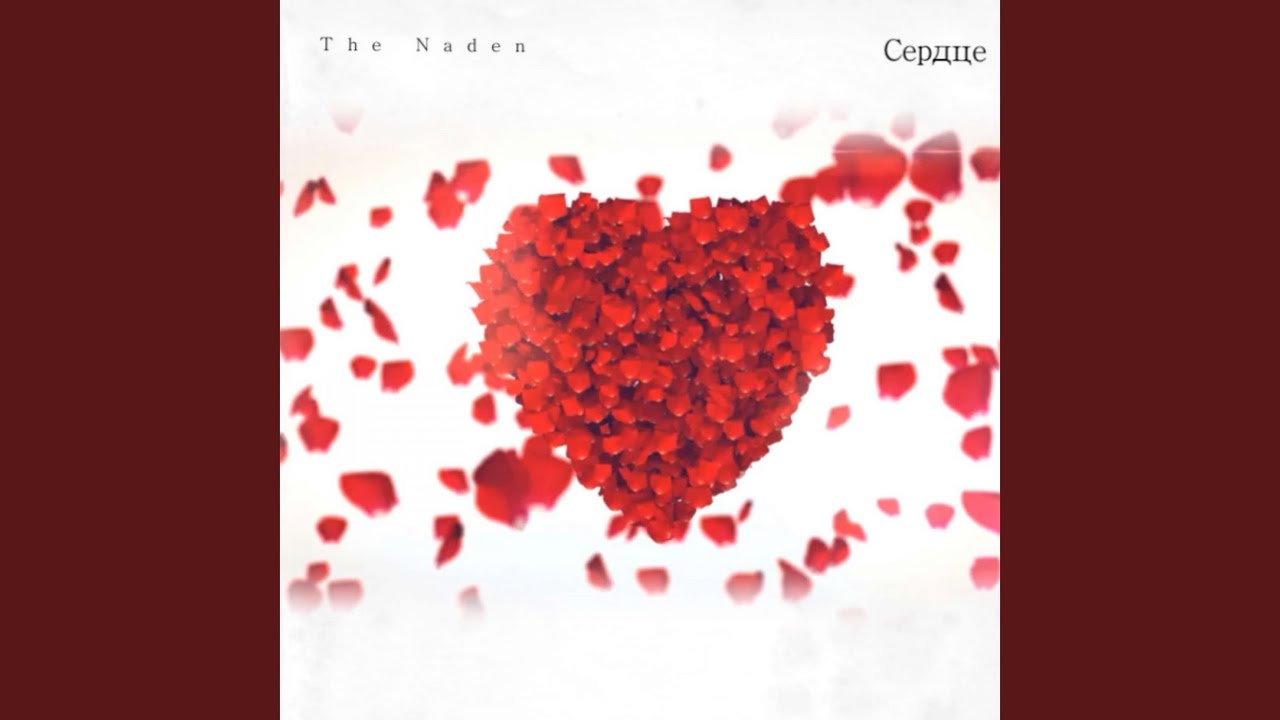 Разбуди меня на рассвете - YouTube