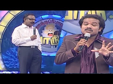 மதுரை முத்து செய்யும் அட்டகாசமான காமெடி  |Moulee | APY| Episode no 142 | Part 1