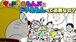 新 ゆっくりドラちゃんねる Youtube