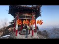 西安秦岭潭峪 最近特火的冰瀑打卡地 西安秦岭潭峪 最近特火的冰瀑打卡地