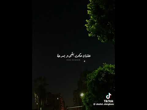 هفضل مستني هترجعلي