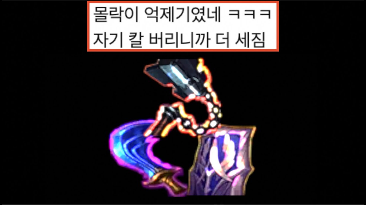 비에고가 몰락을 포기하면 생기는 일