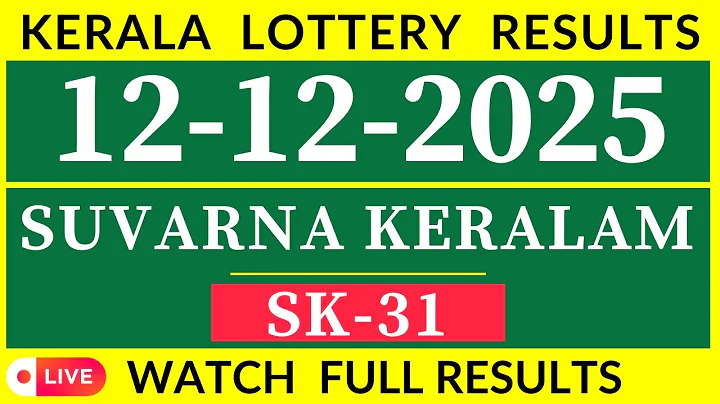 KERALA SUVARNA KERALAM SK-31 KERALA LOTTERY RESULT 12/12/2025 | KERALA LOTTERY  RESULT TODAY.