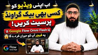 How to Change Video Background with Google Flow Omni Flash | Custom AI Background Tutorial
