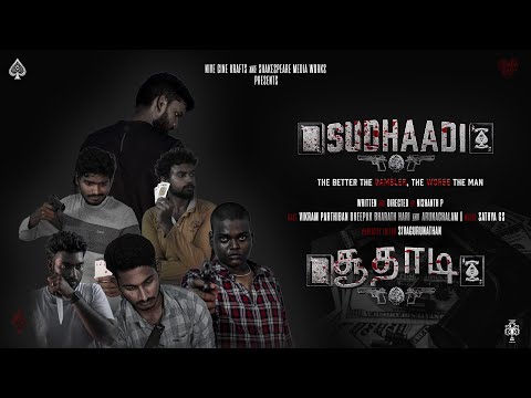 Sudhaadi - The Gambler | Episode-1 The Gamble | Tamil Web-series