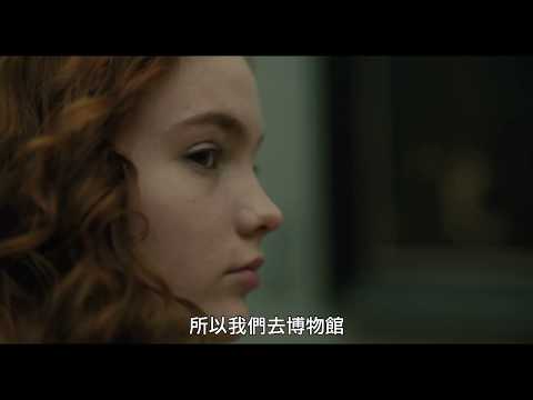 【金翅雀】15秒男孩的祕密篇