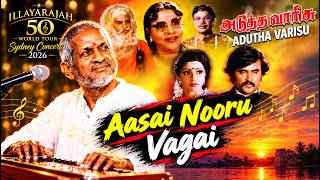 Aasai Nooru Vagai - Illayarajah 50 - Sydney Concert - Sep 2026