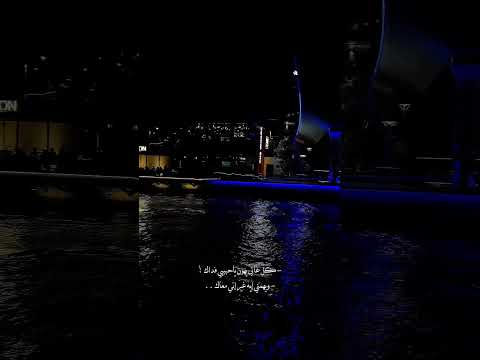 كل غالي يهون ياحبيبي فداك حب كل حياتي اليسا اغاني ستوريات حالات تصميم
