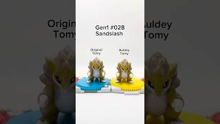 Recaptured Ep. 28: Sandslash | Vintage Gen 1 Pokémon TOMY Figure Hunt!