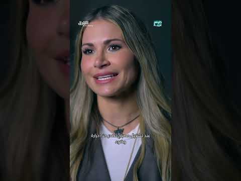 كائن يضيء بالليل