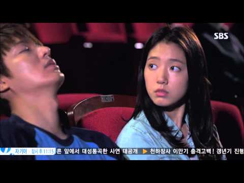The Heirs Episode 2 Replay #1(12)