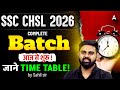 SSC CHSL 2026 | SSC CHSL Complete Batch, Syllabus &amp; Study Plan | SSC CHSL Preparation Strategy 2026