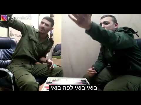 ההבדל בין גולני לצנחנים הכל בהומור 