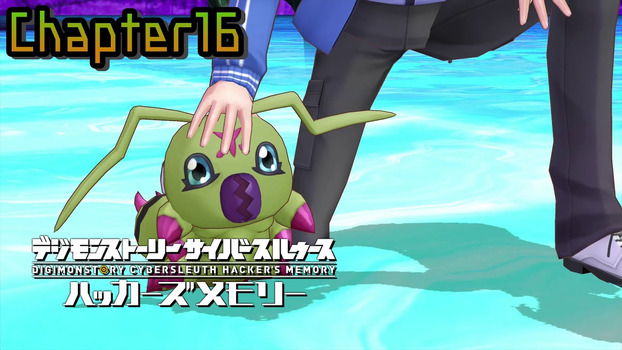 デジモンストーリー サイバースルゥース ハッカーメモリー』 敗れた