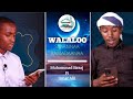 Walaloo Simannaa Ramadaanaa Muhammad Siraaj Fi Umar Alii Walaloo Simannaa Ramadaanaa Muhammad Siraaj Fi Umar Alii