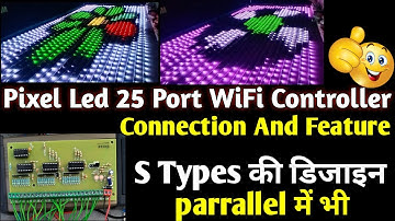 Pixel LED 25 Port WiFi Controller Connection And Feature | WiFi Controller | Atul Light House