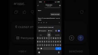 ЭТО СЛУЧИЛОСЬ, ПРИЗНАЛ. #deepseek #дипсик #ИИ #тайвань #факты #emoji