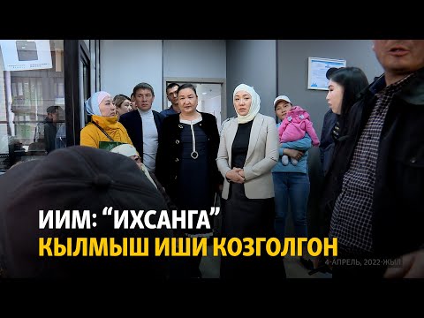 Video: Уялчаактык менен күрөшүүнүн 6 жолу