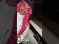 مقلب الخطبة من ابو ريان مقلب الخطبة من ابو ريان