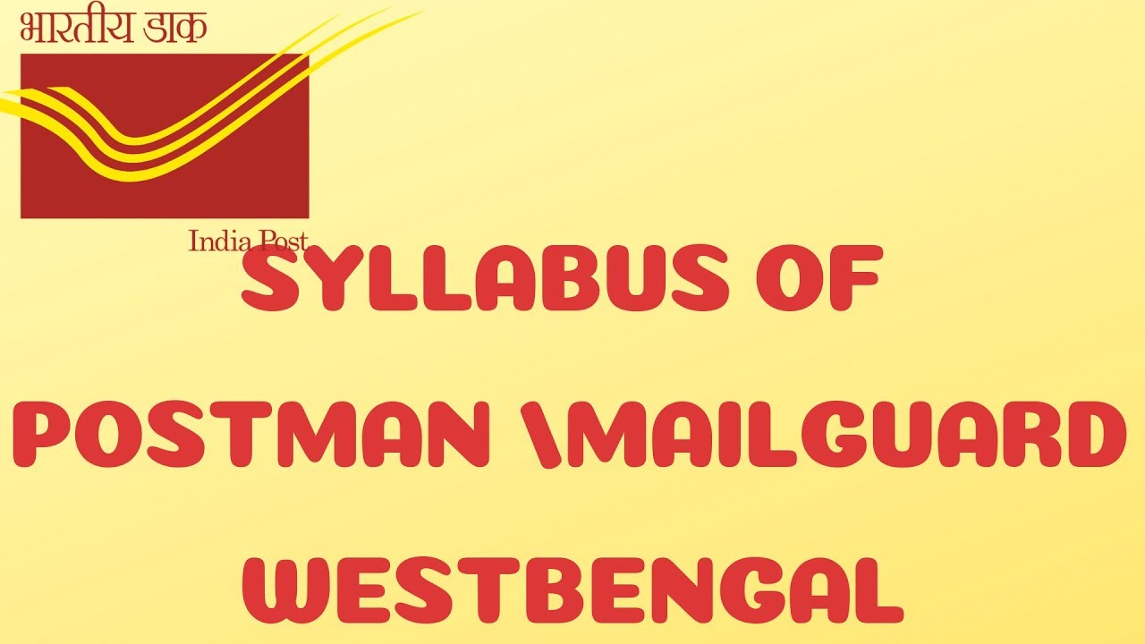 SYLLABUS OF WB POSTMAN/MAILGUARD 2018 |JOB INFORMATION BANGLA|