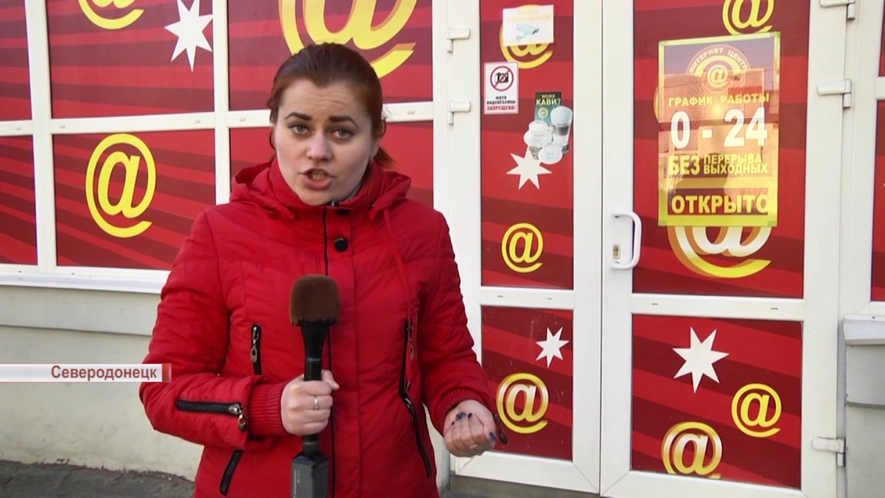 Карина ткач северодонецк
