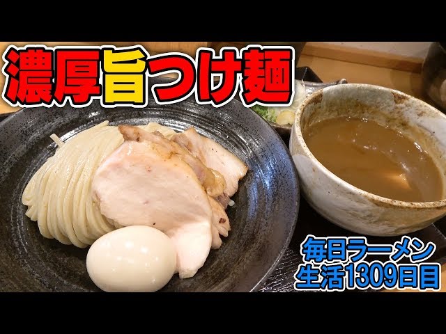 Super rich and authentic, thick noodles gooey and sticky. Slurping