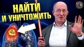 Найти И Уничтожить: Ядерная Медицина Против Рака | Сергей Поликарпов | Ученые Против Мифов 19