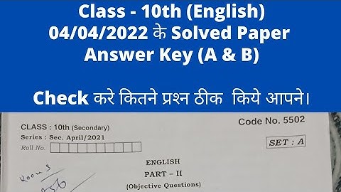 class 10 english solved paper 2022।। hbse 10th english solved paper 2022।। #class10th #10thenglish