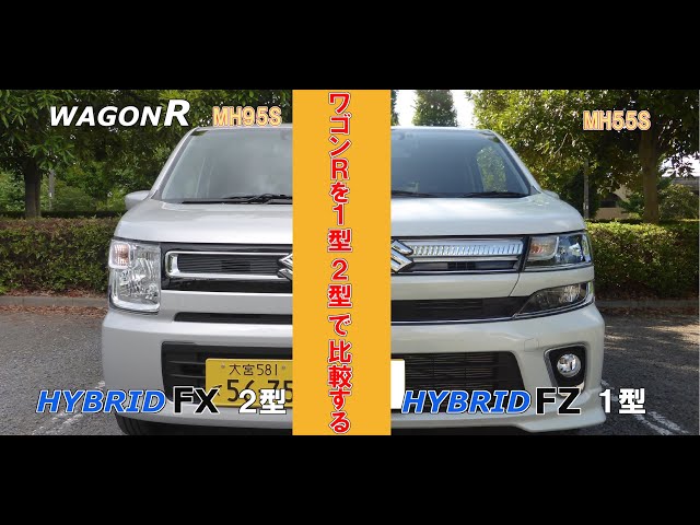スズキ ワゴンR MH85S 純正 右 ヘッドライト MH55S 100-59374 KOITO