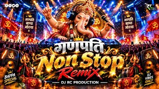 Ganpati Nonstop Dj Song | Ganesh Chaturthi Special 2026 | Remix - DJ RC PRODUCTion