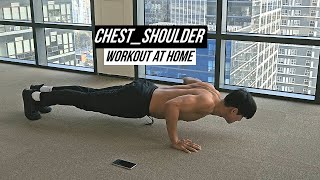 ออกกำลังกายหน้าอกและไหล่ที่บ้าน | ไม่มีอุปกรณ์ | Chest & Shoulder Workout at Home | No Equipment