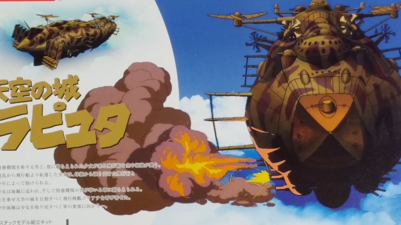 Kit Maquette Fine Molds Laputa - Château Dans Le Ciel Ghibli (dirigeable Goliath) - Plastique à Monter