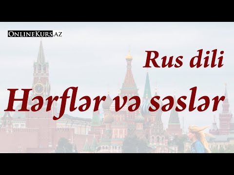 Rus dili kursu. Hərflər və səslər