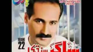 Download Lagu Sagar Sindhi Vol 25 MP3 Sagar Sindhi Vol 25