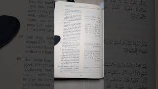 The Holy Quran In English Part 16