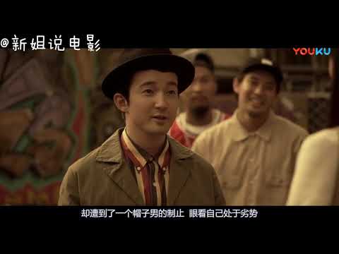 大妈有了这个后, 能参加中国新说唱了, 吴亦凡的freestyle算什么 超清