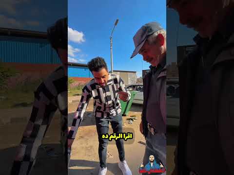 شاور على أي عربية في الشارع أجمل فيديو هتشوفو النهاردة P2 