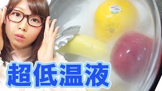 【実験】超低温液で凍らせた果物で釘を打つ！