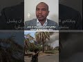 الناطق باسم وفد التفاوض بقوات الدعم السريع ما داموا الجيش لا يريدون السلام فقد دقت طبول الحـرب