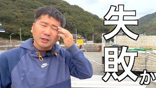 【現状大赤字】牡蠣のクラファンは失敗に終わったのか！？ by 瀬戸内海の漁師まさと 127,210 views 5 months ago 18 minutes