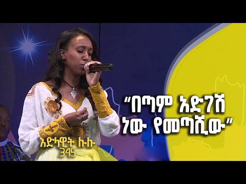 ቪዲዮ: የእንቅስቃሴ ቀረጻ እነማ ነው?