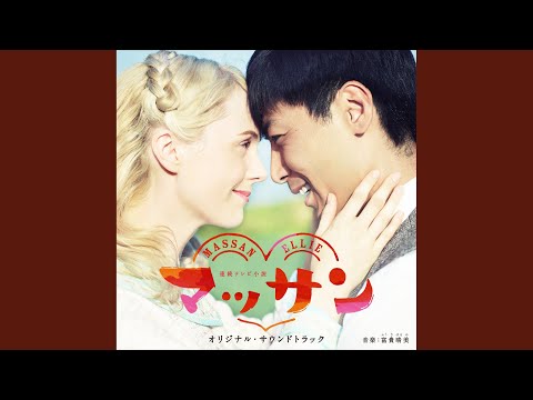 Auld Lang Syne (蛍の光)～エリーVer.～