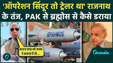 India-Pakistan Nuclear War? Rajnath Singh की Asim Munir को सबसे बड़ी धमकी; 