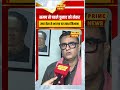 समय से पहले चुनाव को लेकर सपा नेता ने भाजपा पर साधा निशाना #shorts #primenews #trendingvideo